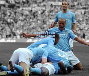 弗里克展现人性化执教，巴萨全队获一日休整，蓄力冲击联赛关键战