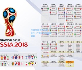 不败主场今夜沦陷 0比3！广东队从未如此狼狈