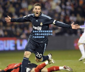 自由式滑雪世锦赛落幕，中国小将斩获空中技巧金牌创历史