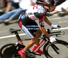 CBA半程最大黑马 山西凭什么闹他