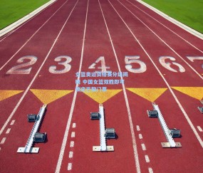 女篮奥运资格赛分组揭晓 中国女篮双胜即可锁定巴黎门票