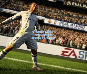 李-夏普建言曼联重建，B费时代或应翻页，梅努当获更多核心机会