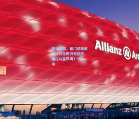 半场激战，希门尼斯破门沃特金斯闪电回应，维拉与富勒姆1-1暂平