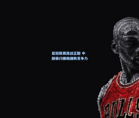 亚冠联赛激战正酣 中超豪门展现强势竞争力