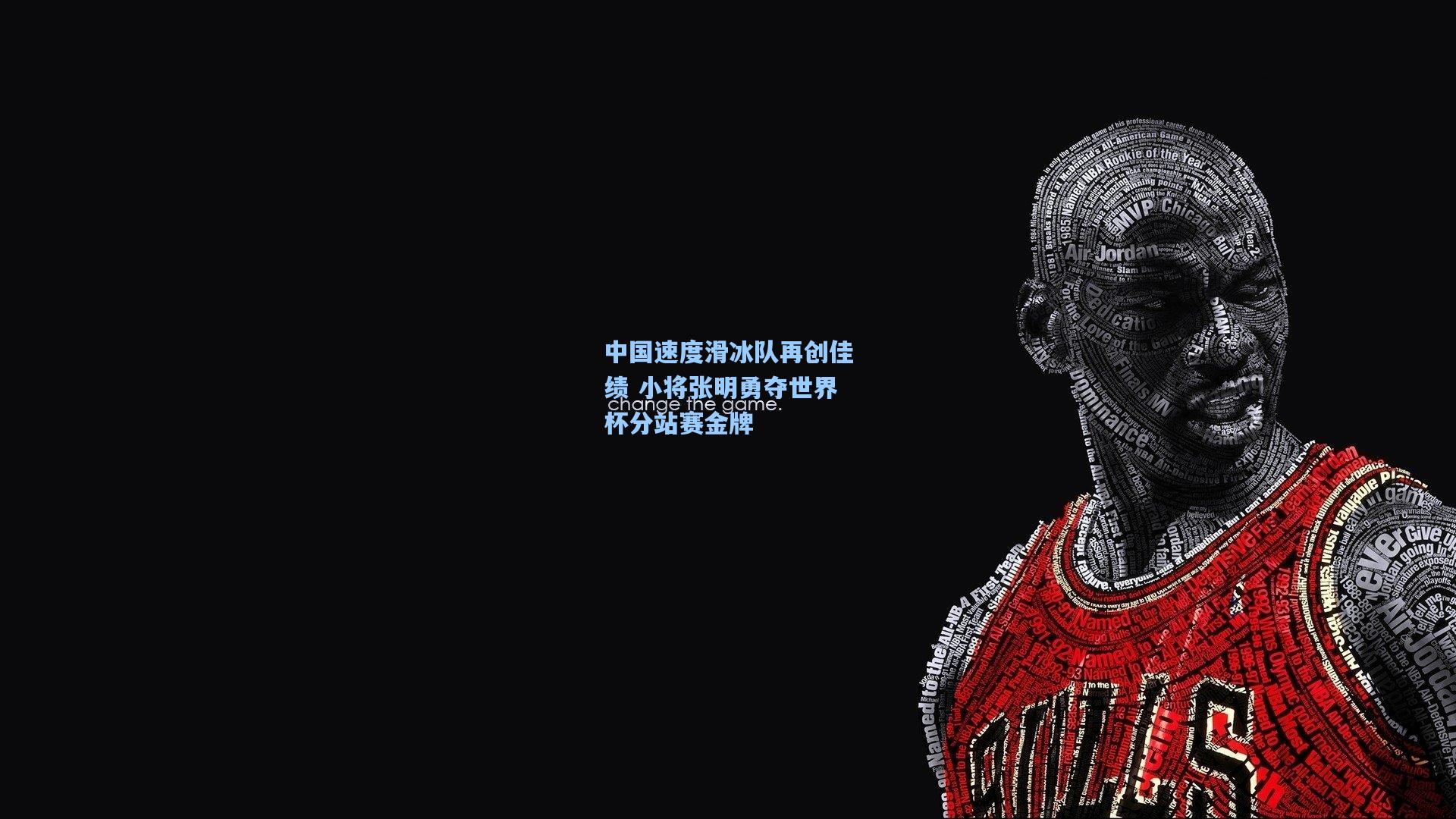 中国速度滑冰队再创佳绩 小将张明勇夺世界杯分站赛金牌